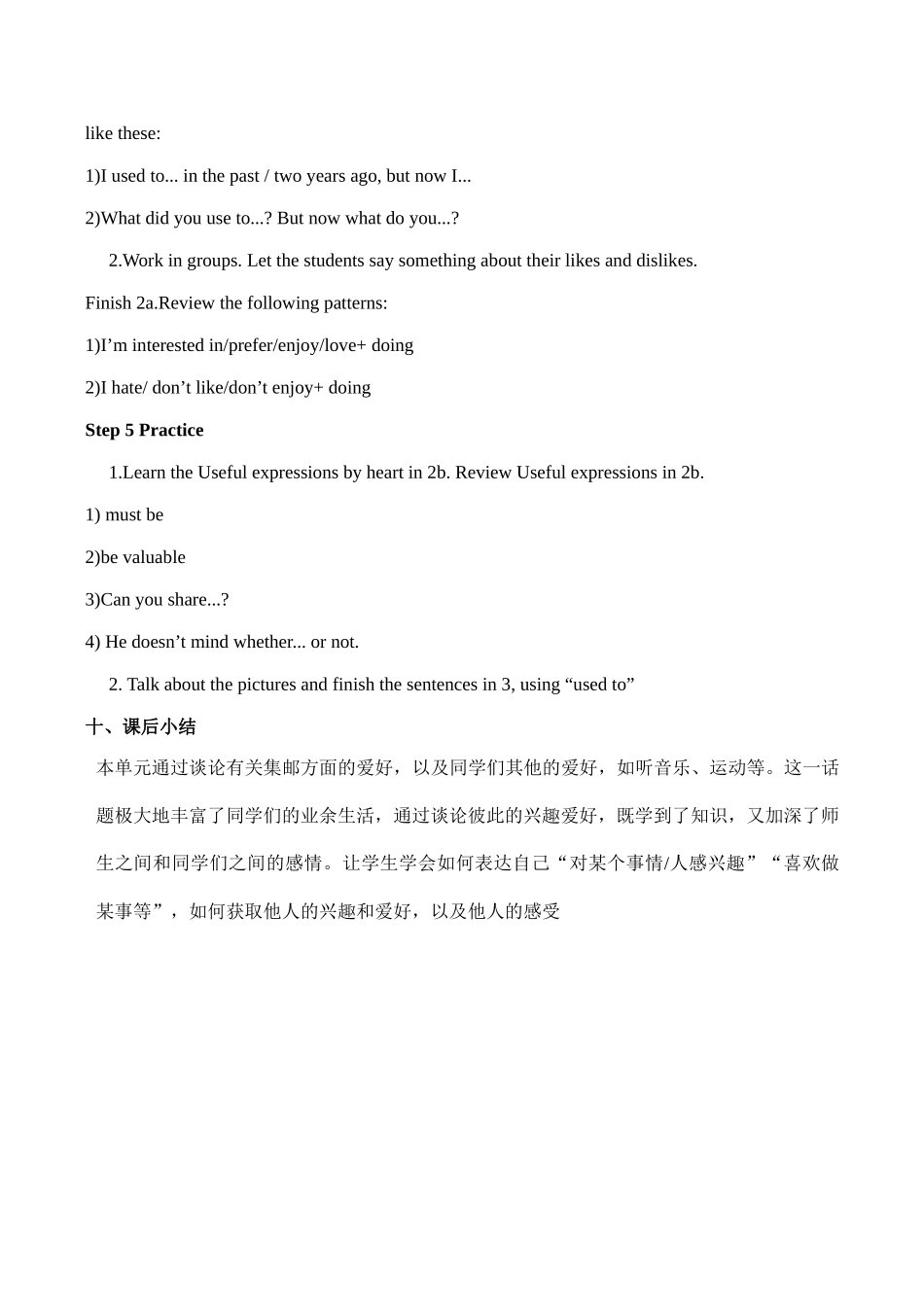 八年级英语上册Unit3 Topic 1 Section D 3湘教版_第3页