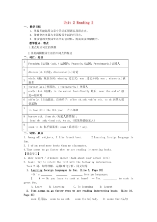 八年级英语上册 Unit 2 School Life Reading 2教案 （新版）牛津版-（新版）牛津版初中八年级上册英语教案