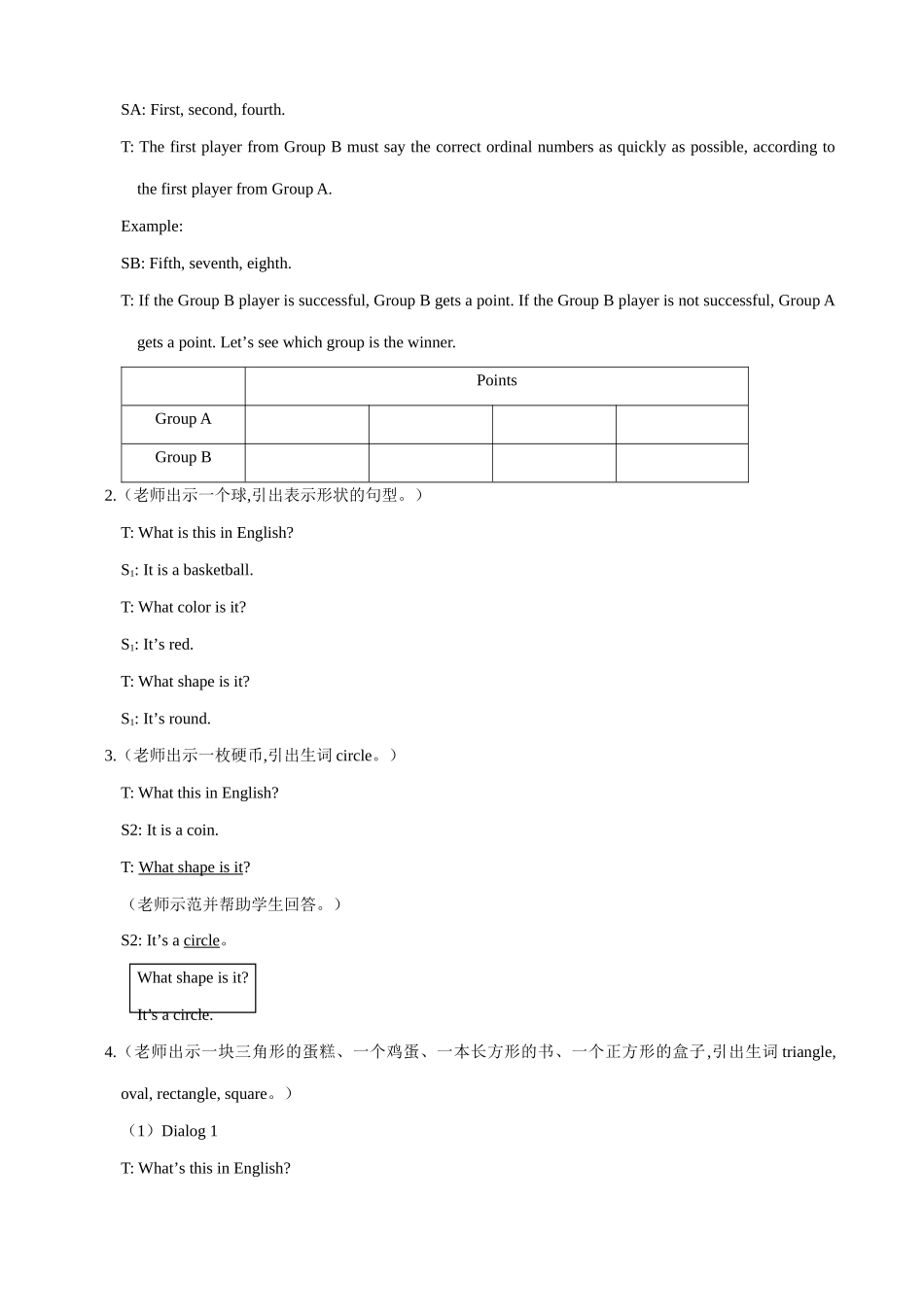 七年级英语Unit 7 The birthday party(3)仁爱版_第2页