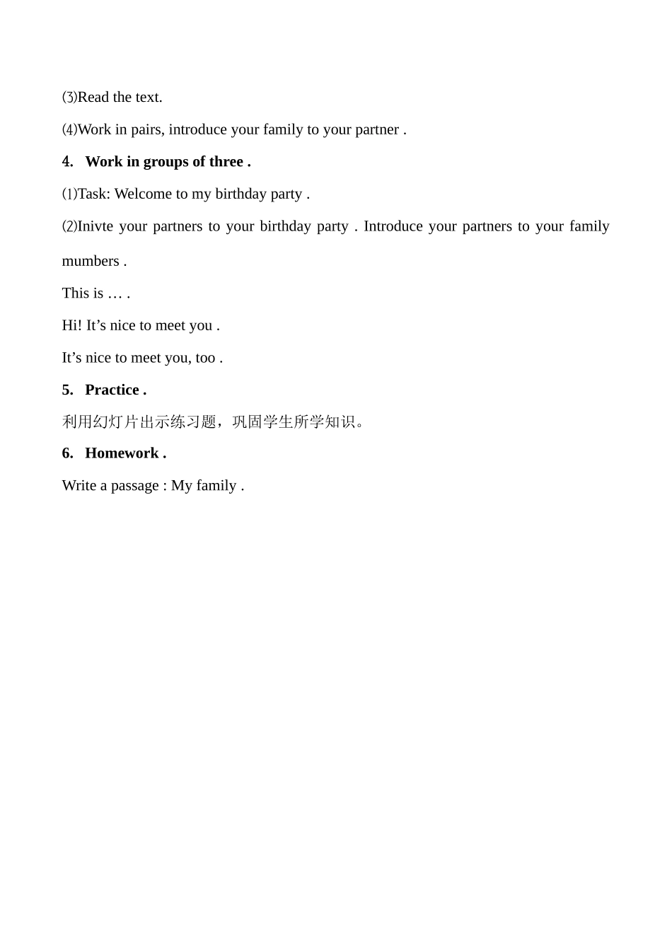 七年级英语Module 6 Unit2 Meet my famil外研版_第2页