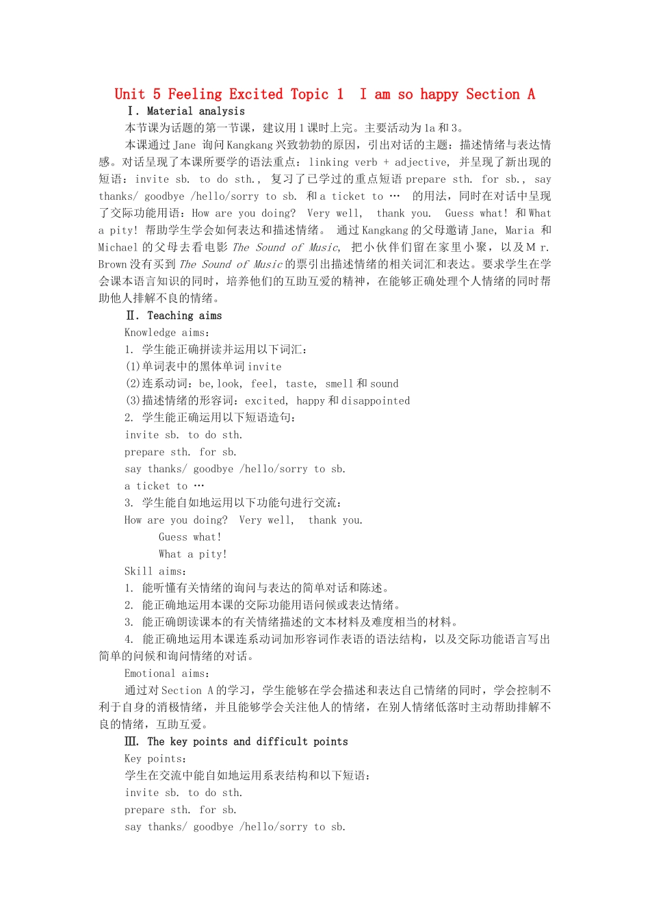 八年级英语下册 Unit 5 Feeling Excited Topic 1 I am so happy Section A教案 （新版）仁爱版-（新版）仁爱版初中八年级下册英语教案_第1页