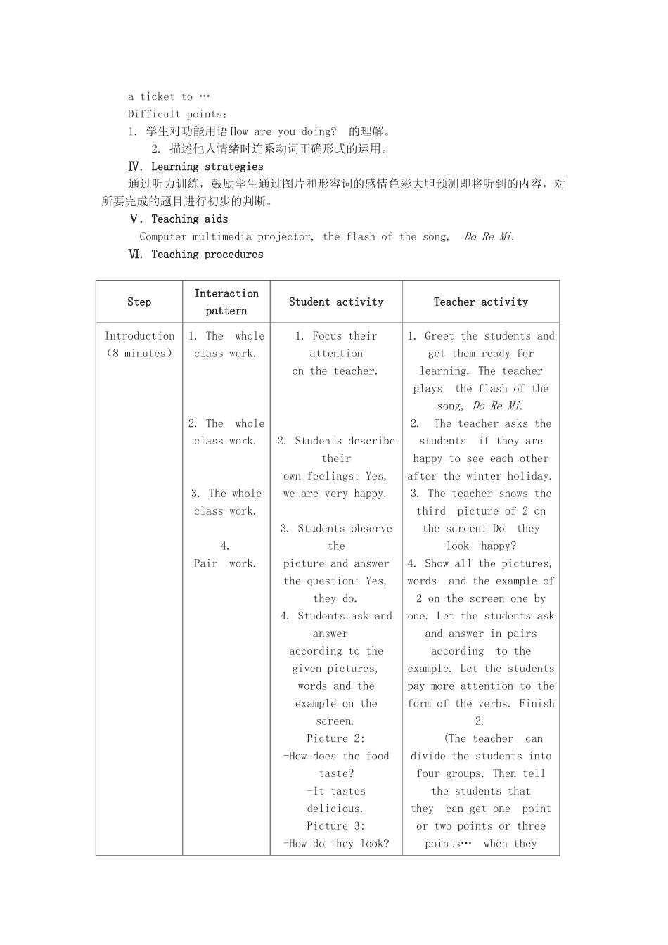 八年级英语下册 Unit 5 Feeling Excited Topic 1 I am so happy Section A教案 （新版）仁爱版-（新版）仁爱版初中八年级下册英语教案_第2页