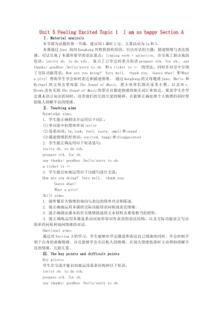 八年级英语下册 Unit 5 Feeling Excited Topic 1 I am so happy Section A教案 （新版）仁爱版-（新版）仁爱版初中八年级下册英语教案