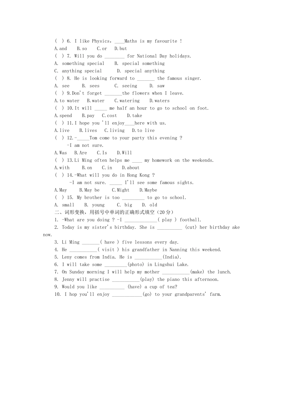 八年级英语上册 Module1 Unit3教学设计_第3页