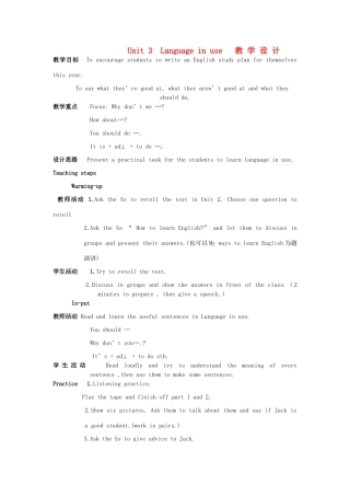 八年级英语上册 Module1 Unit3教学设计