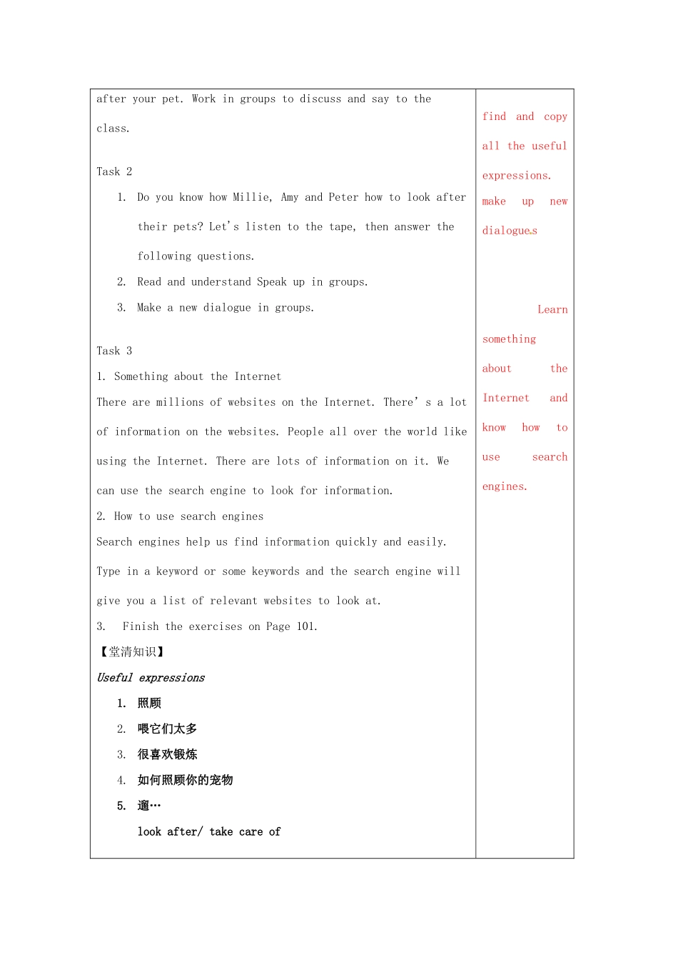 七年级英语下册 Unit 8 Pets Study skills Speak up教案 （新版）牛津版-（新版）牛津版初中七年级下册英语教案_第2页