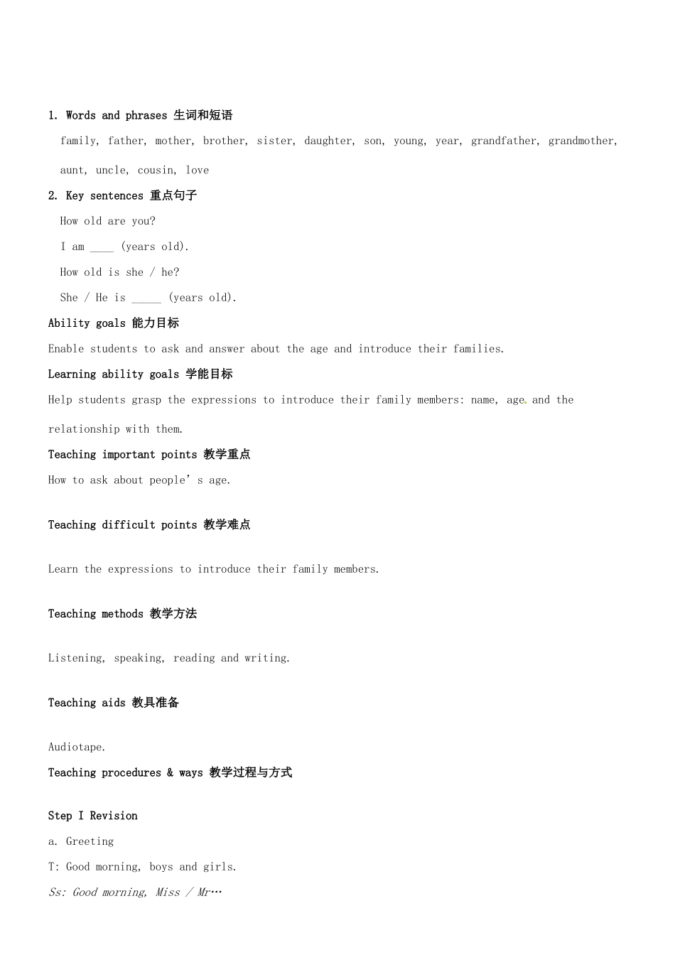 七年级英语上册 Unit 5 Family and home单元教案 冀教版_第3页