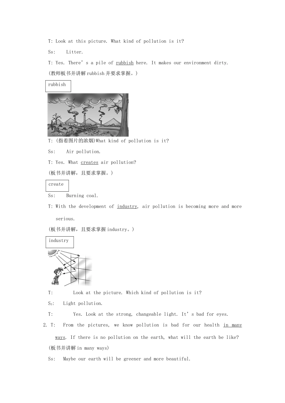 九年级英语上册 Unit 2 Topic 1  Pollution causes too many problems Section D教学设计 仁爱版_第3页