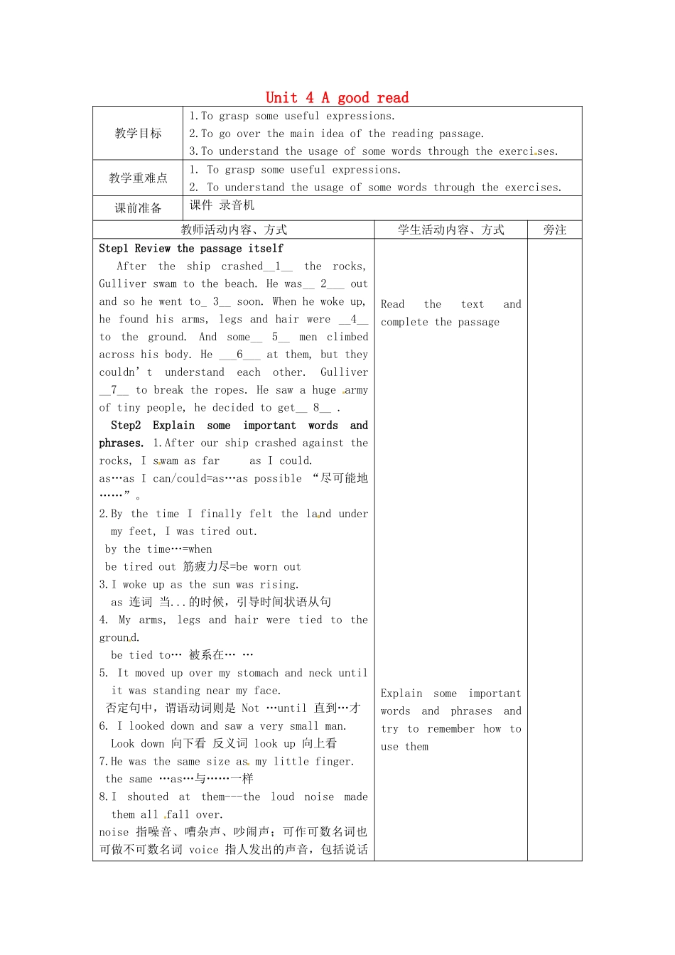 八年级英语下册 Unit 4 A good read（第3课时）教案 （新版）牛津版-（新版）牛津版初中八年级下册英语教案_第1页
