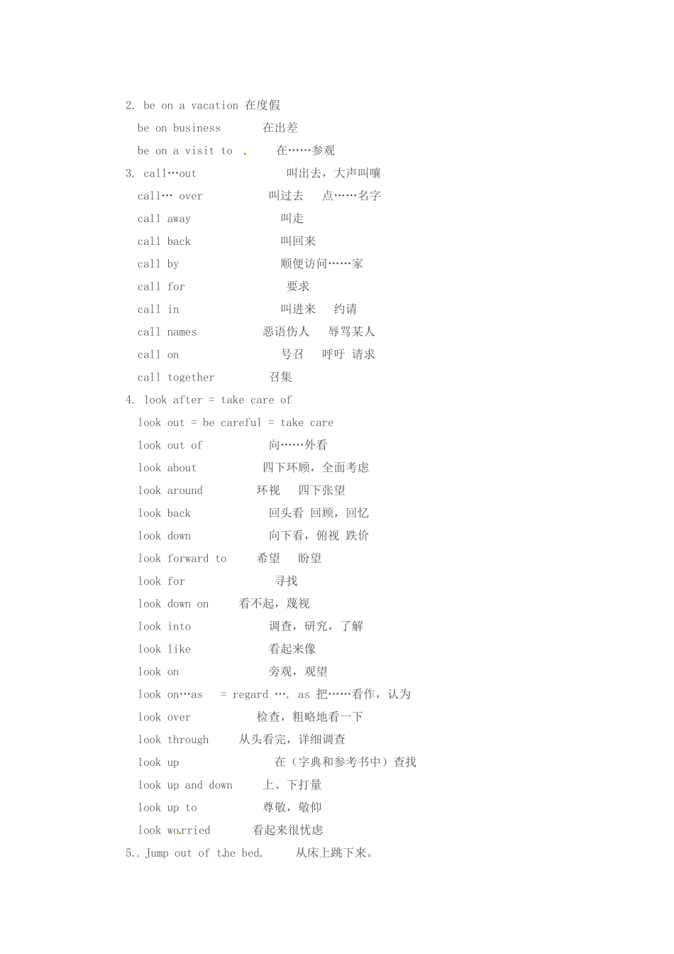 八年级英语上册 Unit 3 What a day教案 北京课改版_第2页