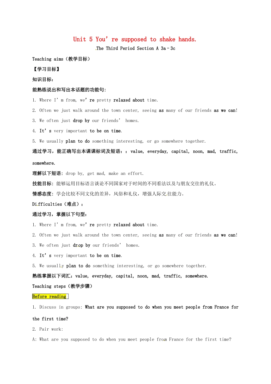 九年级英语全册 Unit 5 You’re supposed to shake hands The Third Period教案 鲁教版五四制-鲁教版五四制初中九年级全册英语教案_第1页