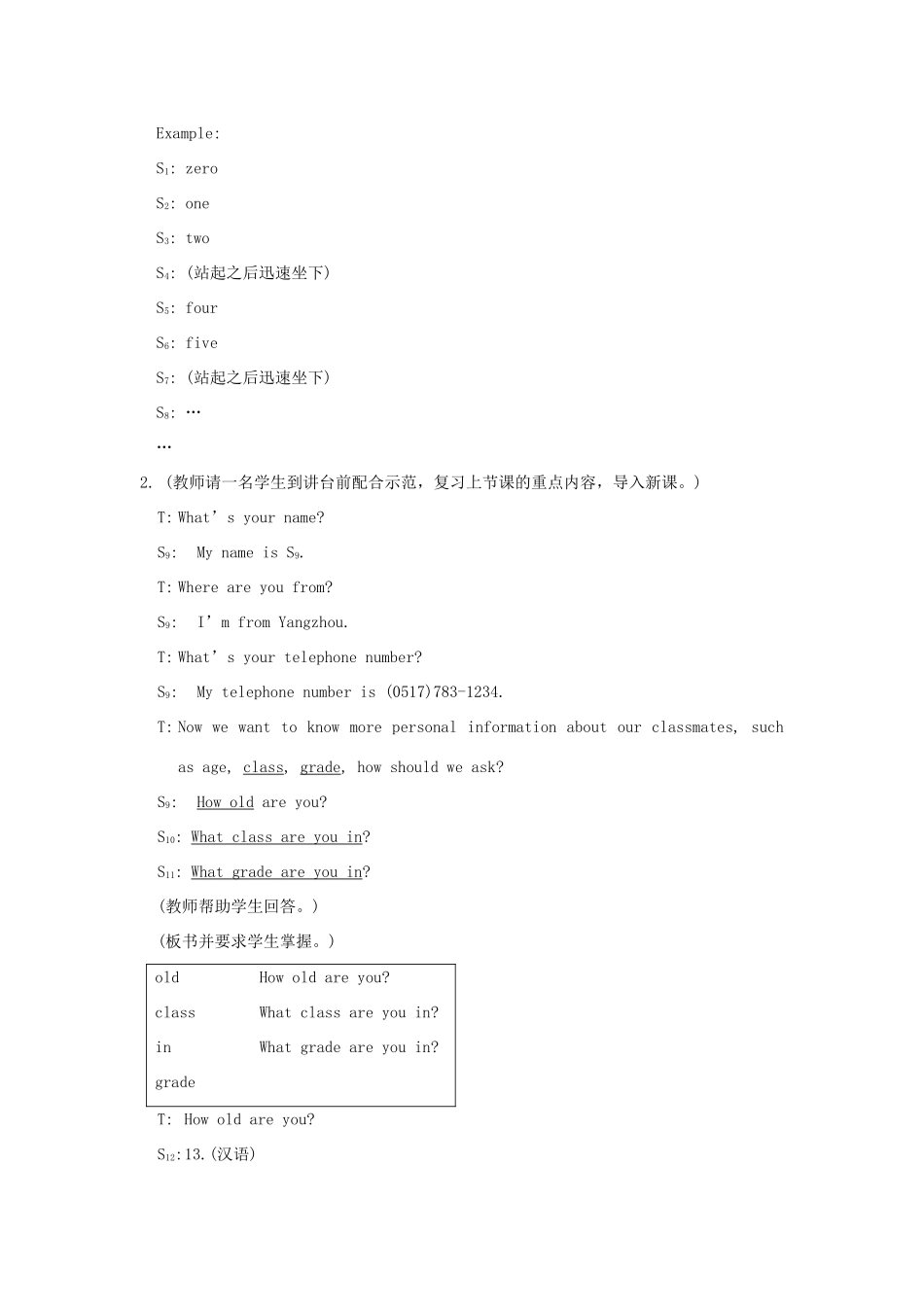 七年级英语上册 Unit 1 Making new friends Topic 3 What class are you in Section A教学案例 （新版）仁爱版_第2页