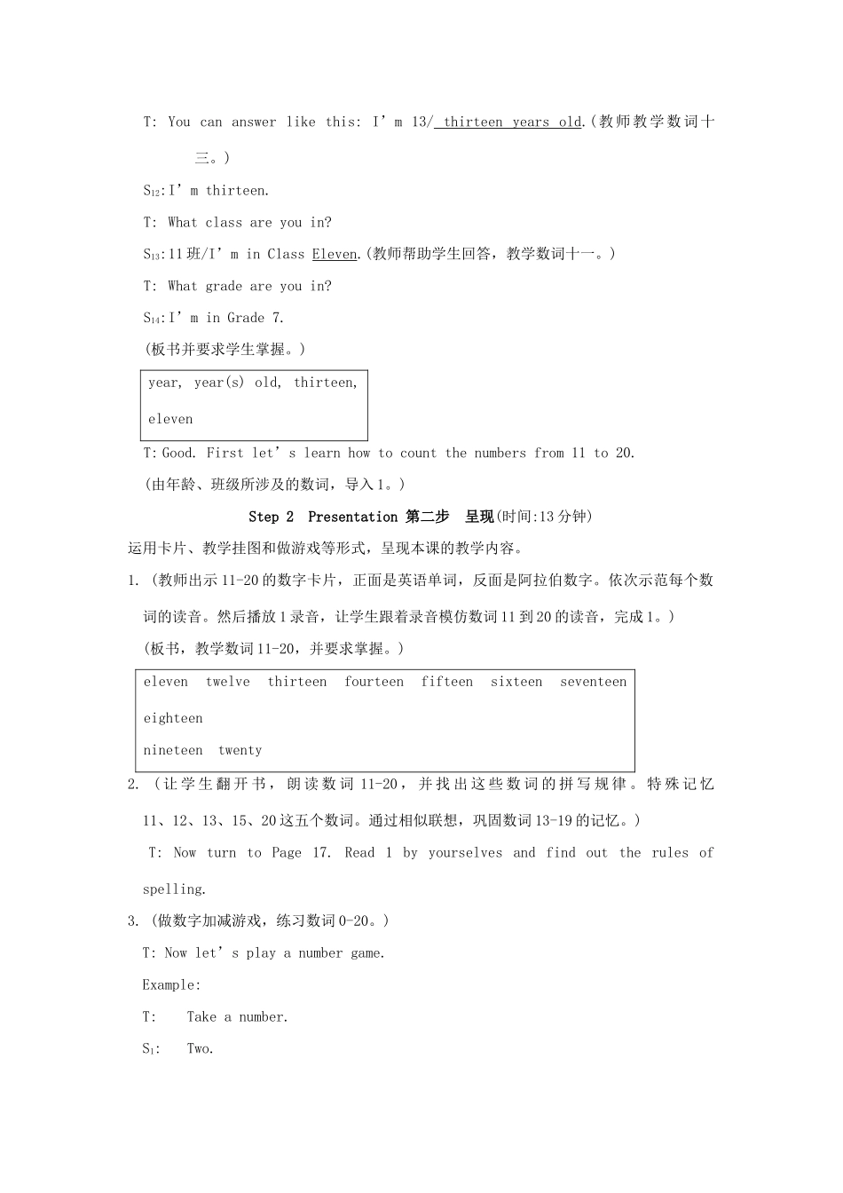 七年级英语上册 Unit 1 Making new friends Topic 3 What class are you in Section A教学案例 （新版）仁爱版_第3页