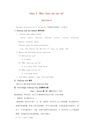 七年级英语上册 Unit 1 Making new friends Topic 3 What class are you in Section A教学案例 （新版）仁爱版