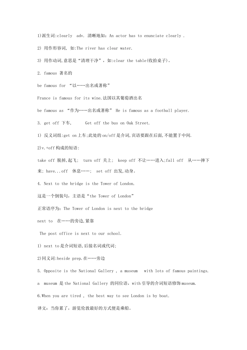 七年级英语下册 Module 6 Unit 2 The London Eye is on your right教案 （新版）外研版-（新版）外研版初中七年级下册英语教案_第3页