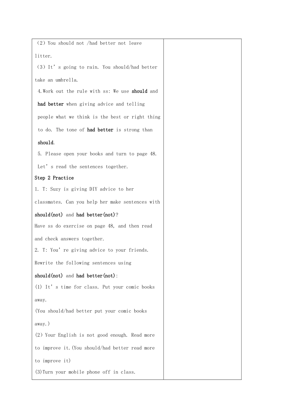 八年级英语上册 Unit 4 Do it yourself Grammar B教案 （新版）牛津版-（新版）牛津版初中八年级上册英语教案_第2页
