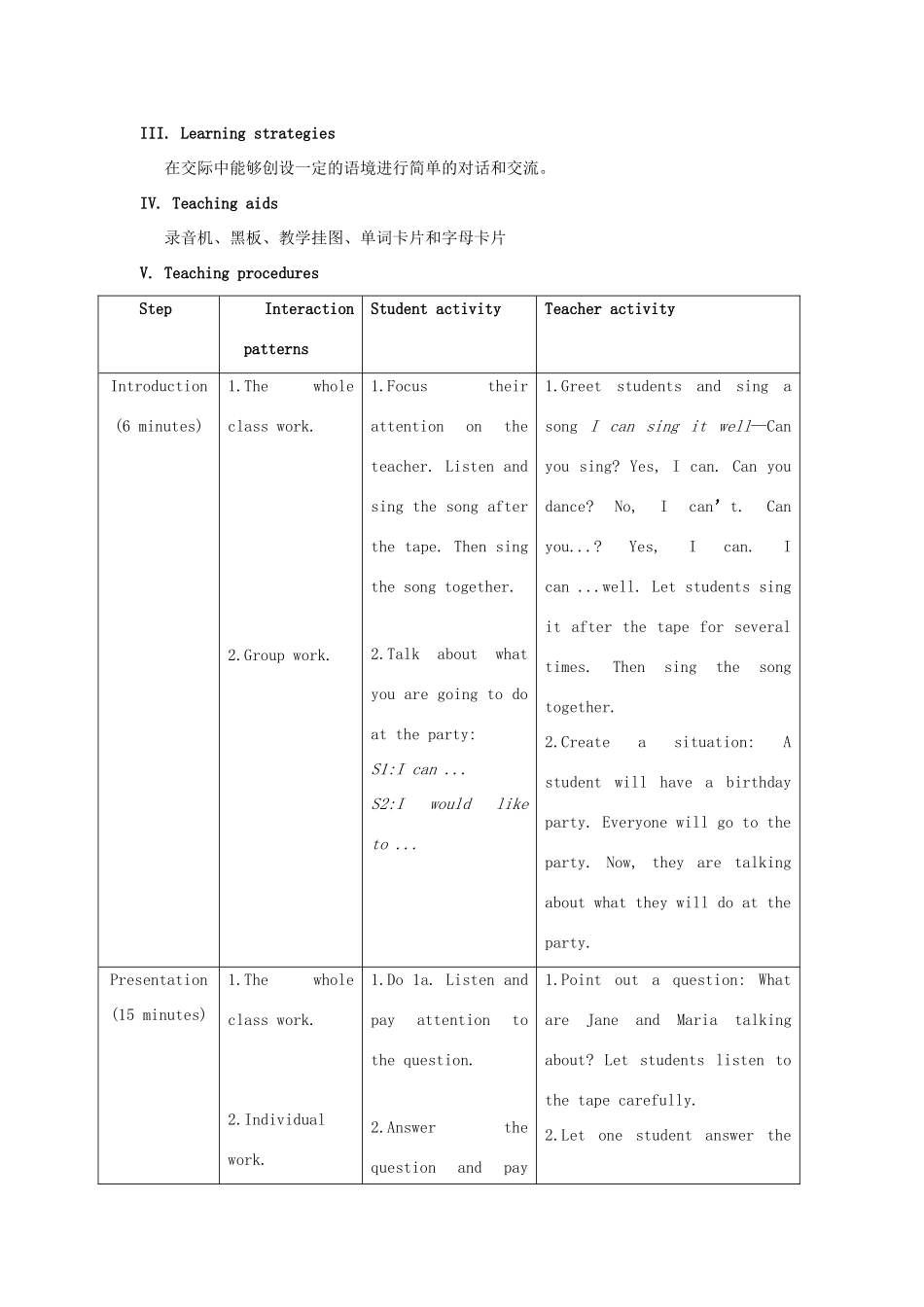 七年级英语下册 Unit 7 The Birthday Topic 2 I can dance and play the guitar Section A教案 （新版）仁爱版-（新版）仁爱版初中七年级下册英语教案_第2页