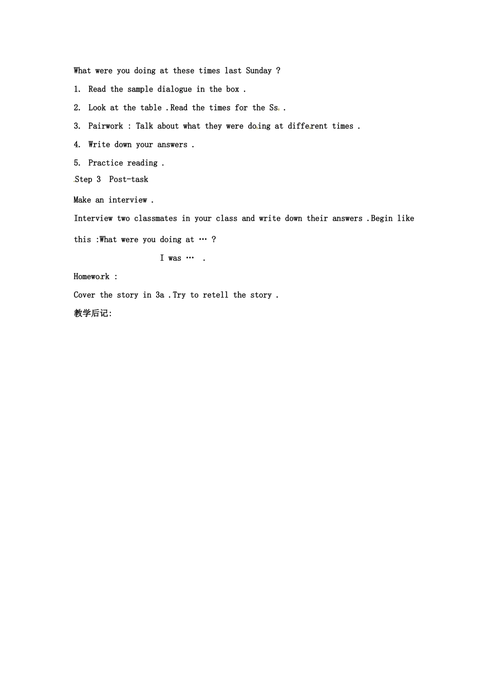 云南省丽江市永北镇中学八年级英语下册《Unit 3 what were you doing when the ufo arrive Period 2》教案 人教新目标版_第2页