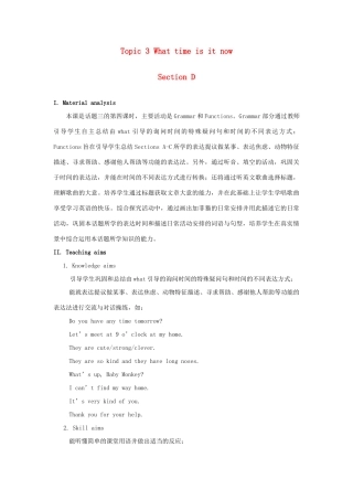 七年级英语上册 Unit 4 Having Fun Topic 3 What time is it now Section D教案 （新版）仁爱版