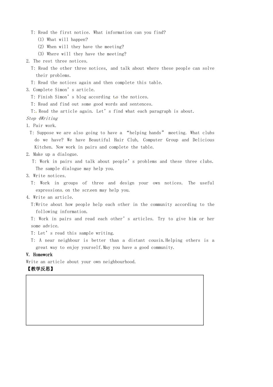 七年级英语下册 Unit 2 Neighbours（第7课时）教案 （新版）牛津版-（新版）牛津版初中七年级下册英语教案_第2页