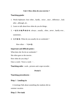 人教版英语八上Unit 1 How often do you exercise 教案1