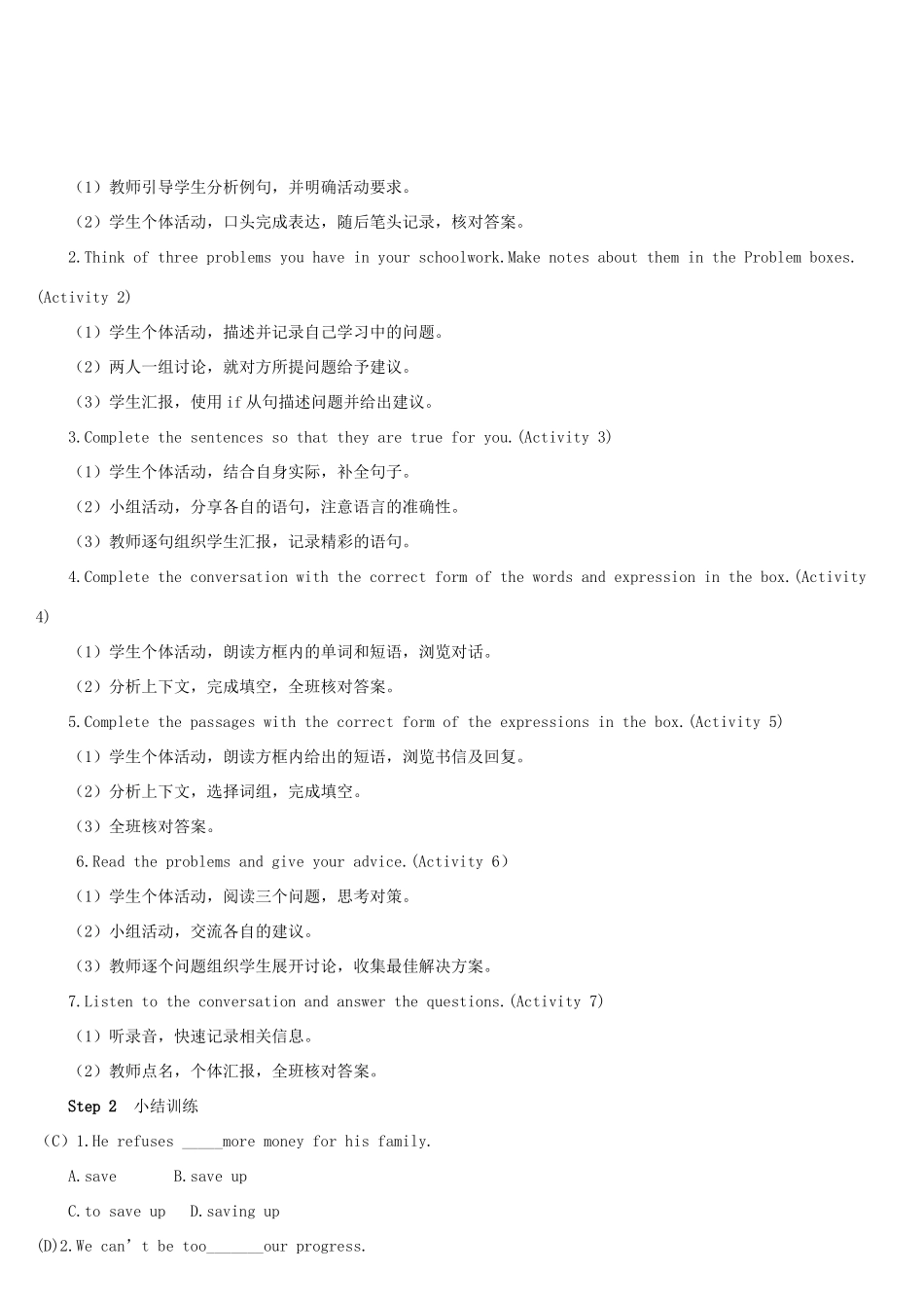 九年级英语上册 Module 6 Problems Unit 3 Language in use第五课时教案（新版）外研版-（新版）外研版初中九年级上册英语教案_第2页