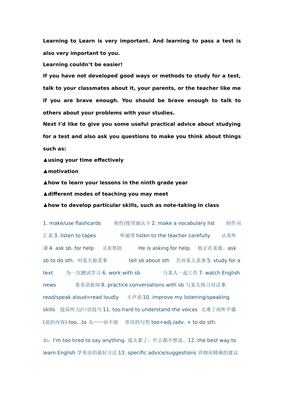 八年级英语unit 2 how do you study for a test_ 教案人教版_第2页