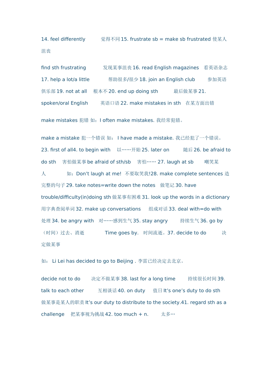 八年级英语unit 2 how do you study for a test_ 教案人教版_第3页