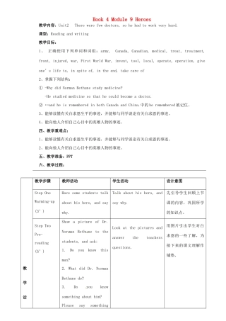 八年级英语下册 Module 9 Heroes Unit 2 There were few doctors, so he had to work very hard教案 外研版-外研版初中八年级下册英语教案