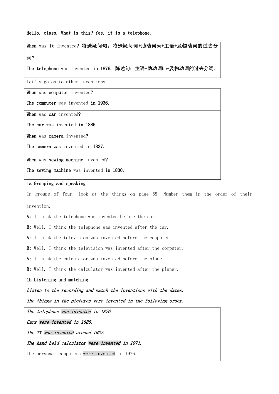 九年级英语全册 Unit 9 When was it invented教案 人教新目标版_第2页