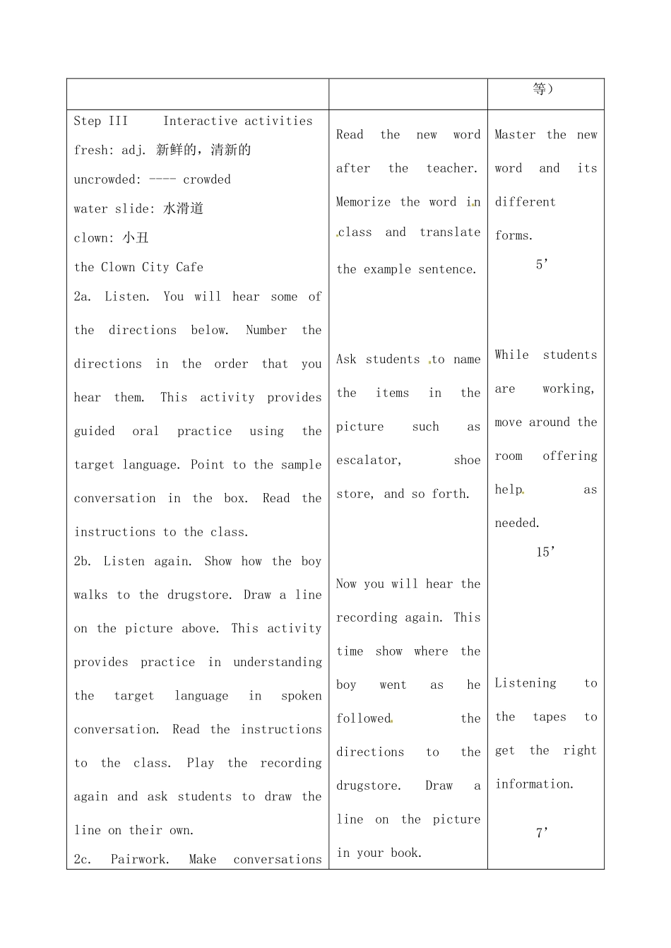 吉林省四平市第十七中学九年级英语全册《Unit 11 Could you please tell me where the restrooms are》Part 2 Section A教案 人教新目标版_第3页