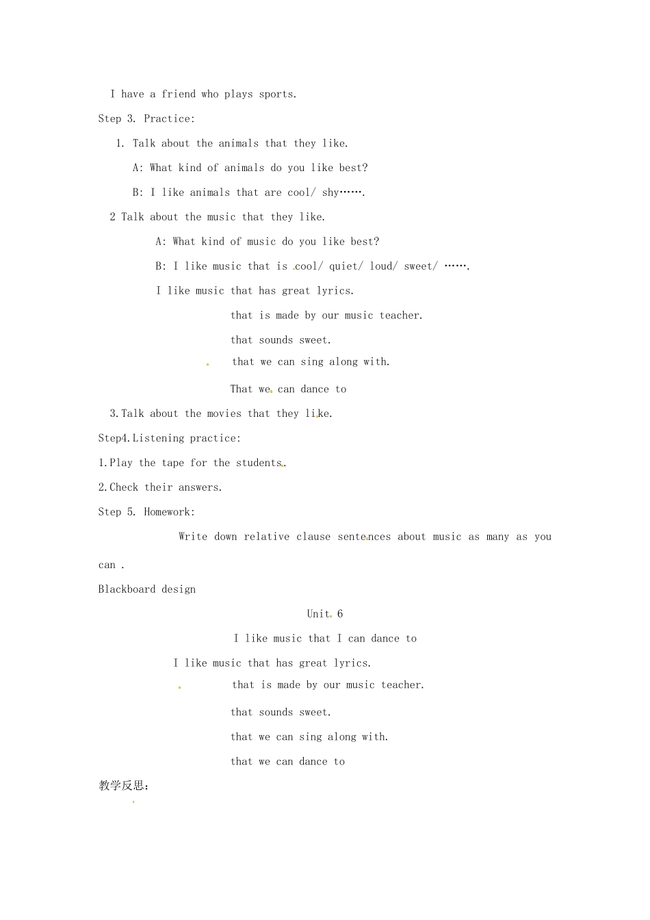 四川省江油市明镜中学九年级英语 《Unit 6 I like music that I can dance to》教案（1） 人教新目标版_第2页