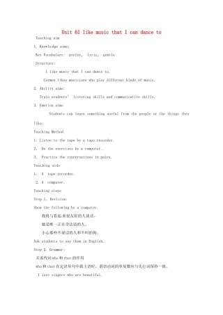 四川省江油市明镜中学九年级英语 《Unit 6 I like music that I can dance to》教案（1） 人教新目标版