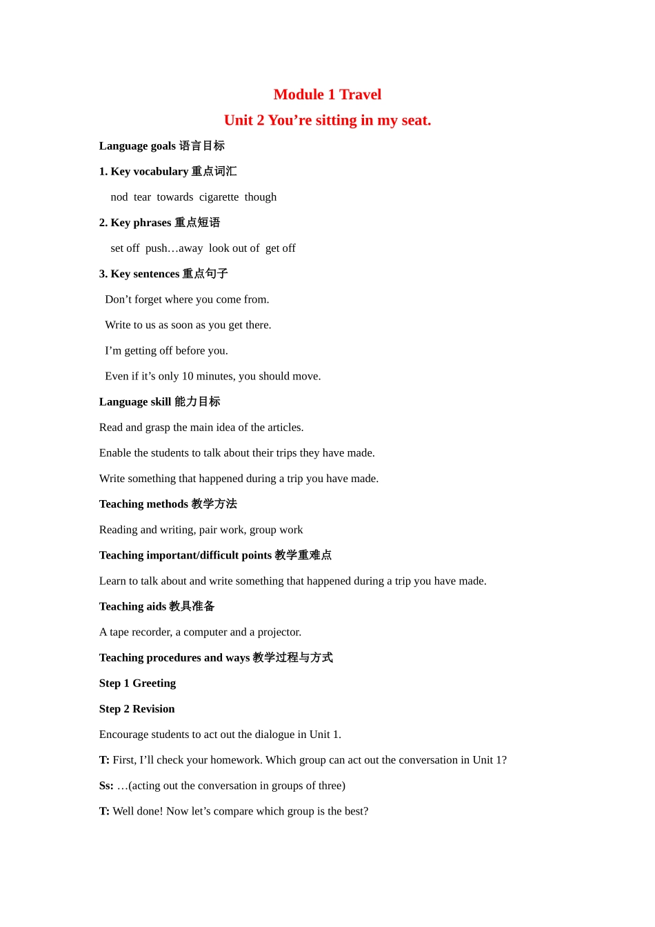 九年级英语下：Module 1 unit 2 you’re sitting in my seat教案外研版_第1页