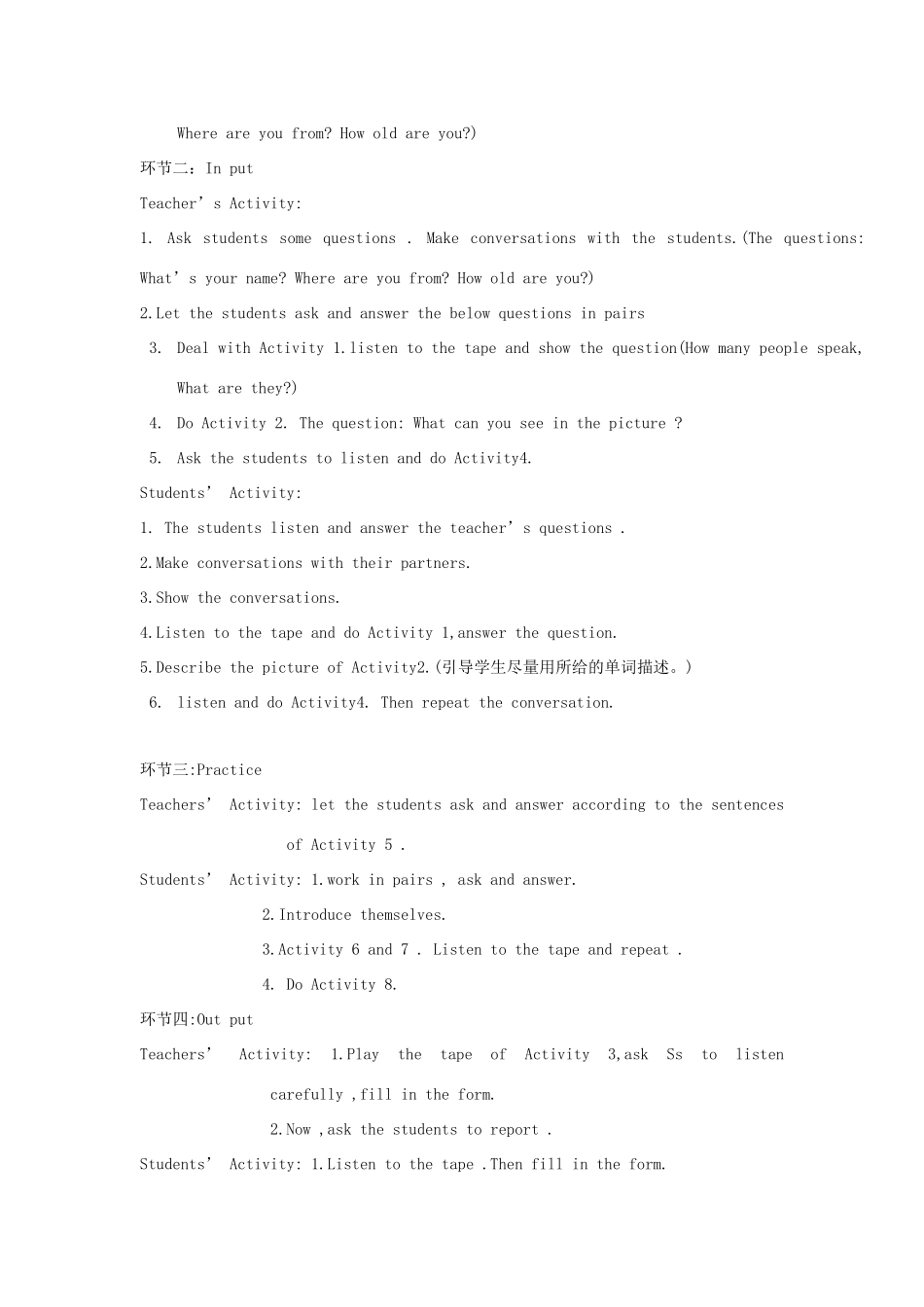 七年级英语上册 Module 1 Unit 1教学设计 外研版_第2页