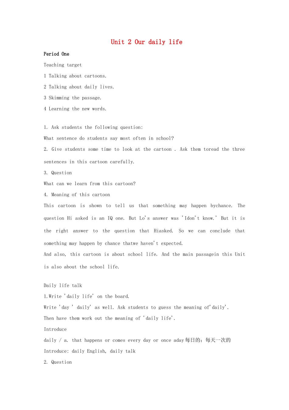 七年级英语上：Unit 2 Our daily life教案（深圳牛津七年级上）_第1页