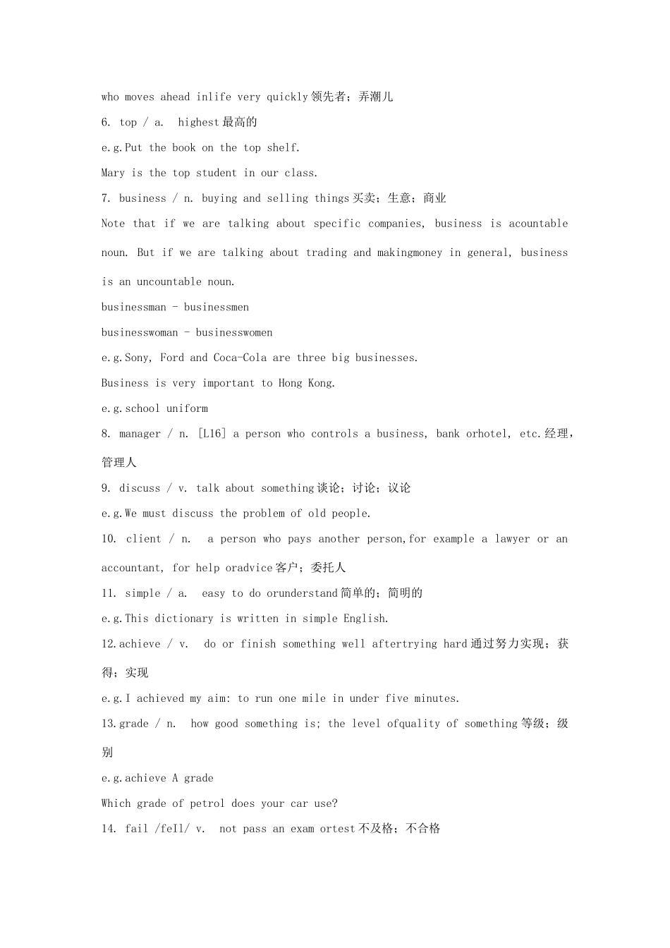 七年级英语上：Unit 2 Our daily life教案（深圳牛津七年级上）_第3页