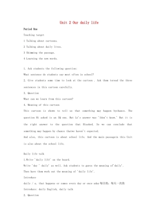 七年级英语上：Unit 2 Our daily life教案（深圳牛津七年级上）