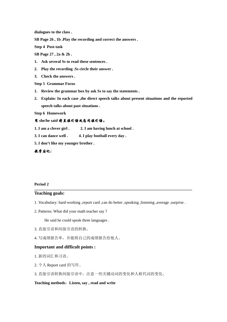 八年级英语Unit 4 He said I was hard-working 教案_第2页