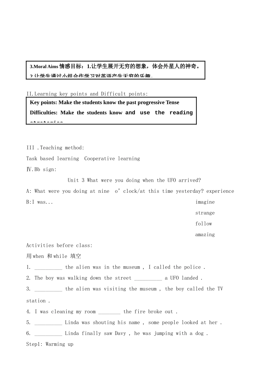 八年级英语下第三单元sectionA 教学设计人教版_第2页