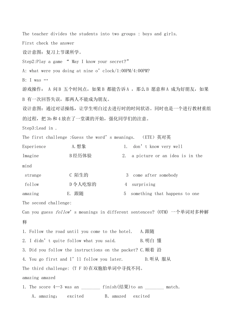 八年级英语下第三单元sectionA 教学设计人教版_第3页