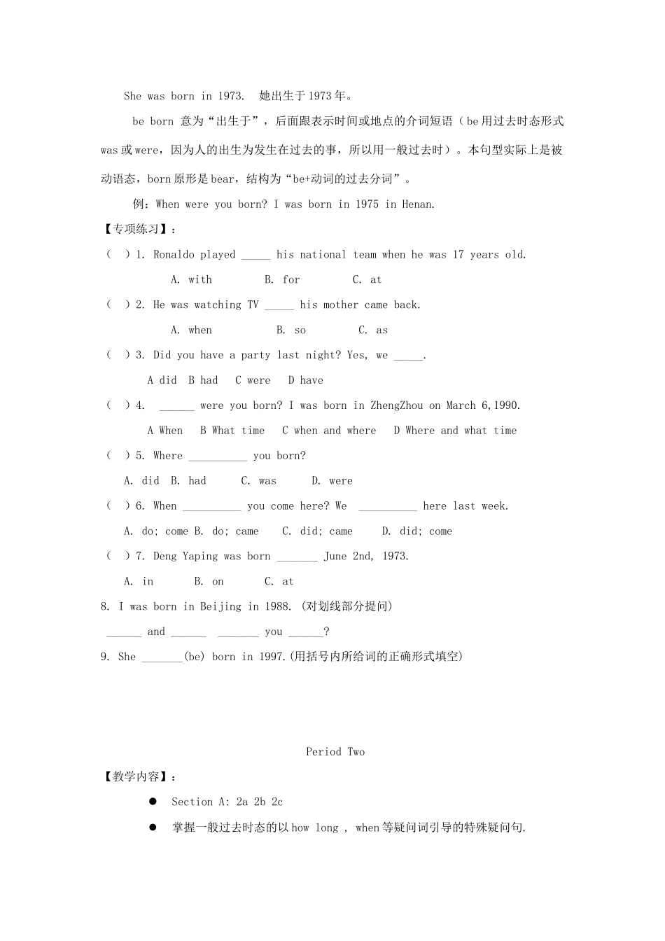 八年级英语上册 Unit 9《When was he born》教案 人教新目标版_第3页