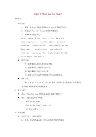 八年级英语上册 Unit 9《When was he born》教案 人教新目标版