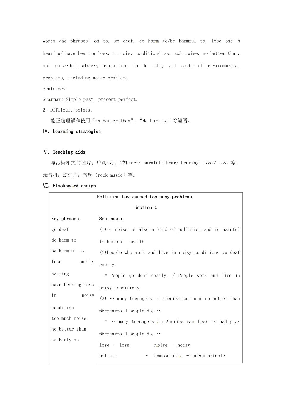 九年级英语上册 Unit 2 Topic 1 Pollution has causes too many problems Section C教案 （新版）仁爱版-（新版）仁爱版初中九年级上册英语教案_第2页