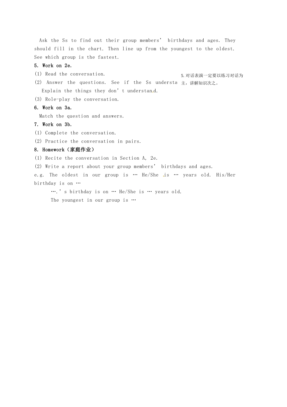 七年级英语上册《Unit 8 When is your birthday》教学设计2 （新版）人教新目标版-（新版）人教新目标版初中七年级上册英语教案_第2页