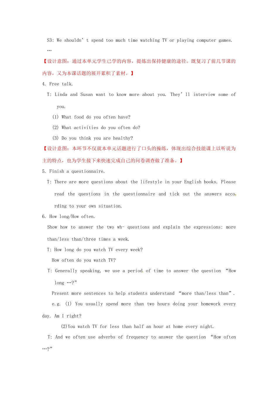 七年级英语上册 Unit 6 Food and lifestyle Integrated skills教案 （新版）牛津版-（新版）牛津版初中七年级上册英语教案_第3页