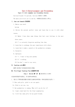 九年级英语下册 Unit 6 Topic 3 I will remember our friendship forever Section B教案 仁爱版