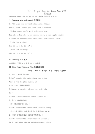 仁爱版七年级英语上册Unit 1 getting to Know You-Topic 3（2）
