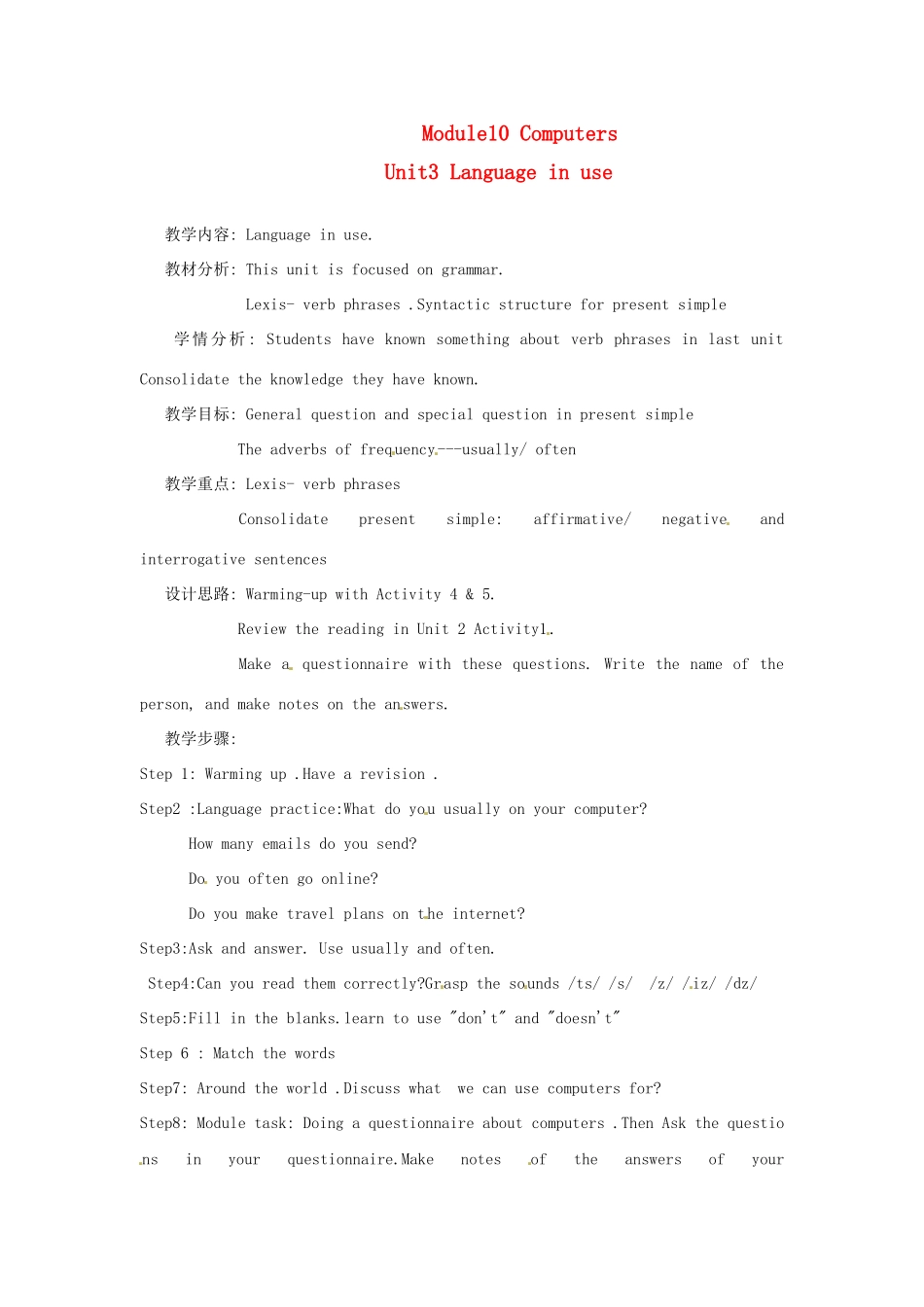 七年级英语上册 Module 10 Unit 3 Language in use教案 外研版_第1页