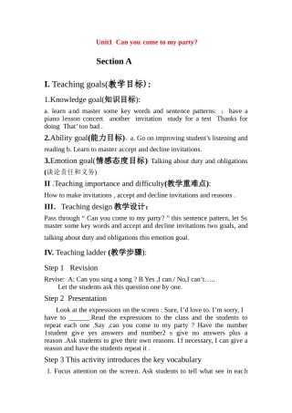 七年级英语下册：Unit 1 Can you come to my party（教案4）鲁教版